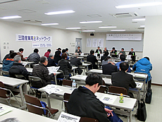 三陸産業再生ネットワーク主催 「復興ブランドフォーラム」(2月20日)04