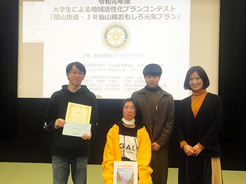 経営学科 庄子ゼミ 大学生による地域活性化プランコンテスト 特別賞受賞 石巻専修大学