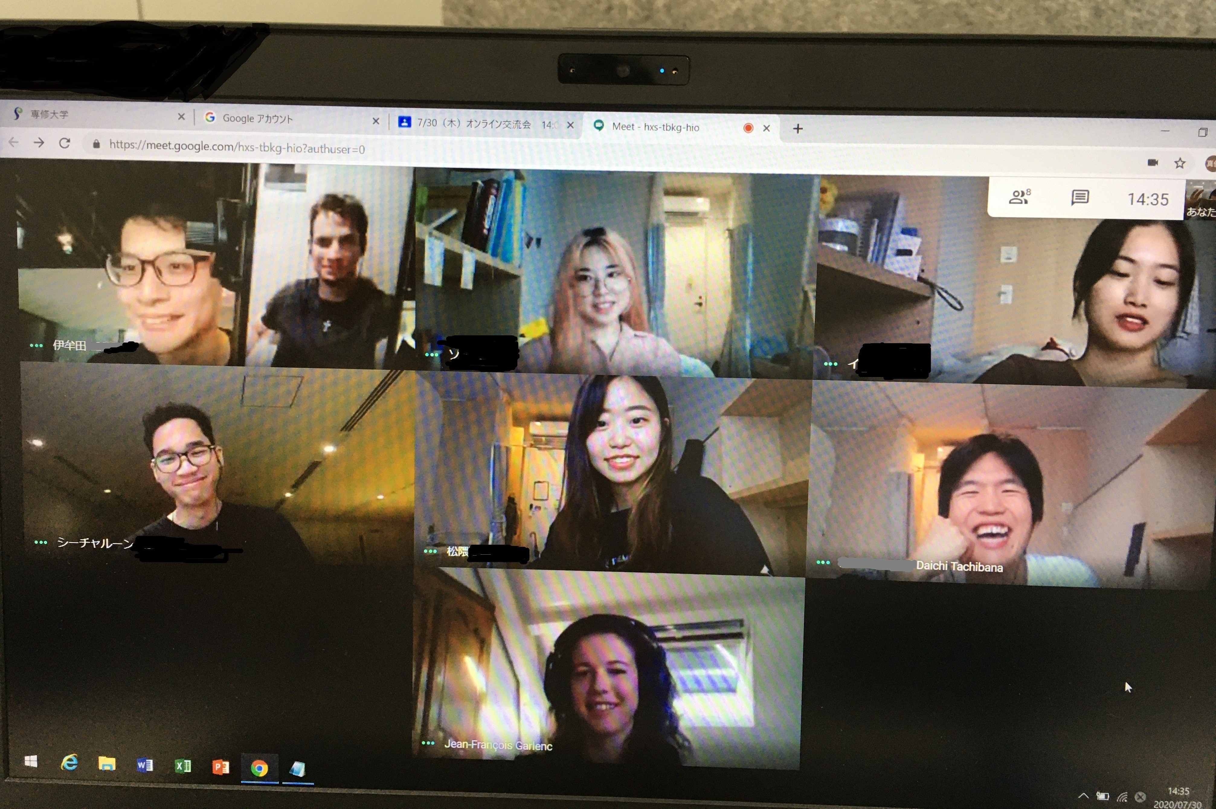 第1回オンライン交流会(最終版 ) 