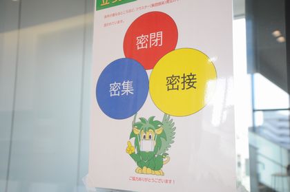 健康診断03