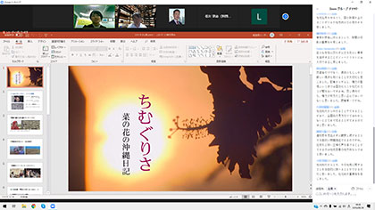 screen