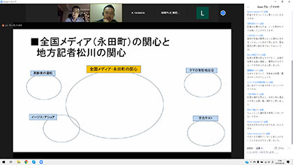 松川さん講演