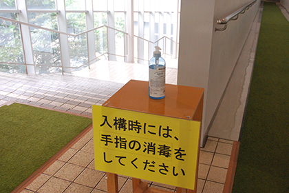 20200922後期授業スタート‗生田消毒