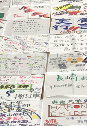 20201014駅伝応援01