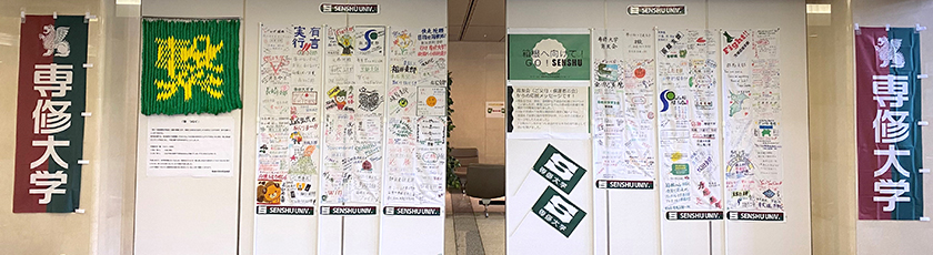 20201015駅伝応援