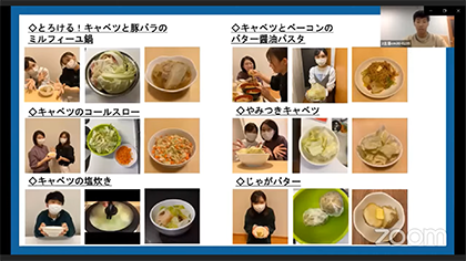 スクリーンショット (297)