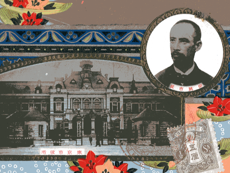 田尻市長絵葉書hp