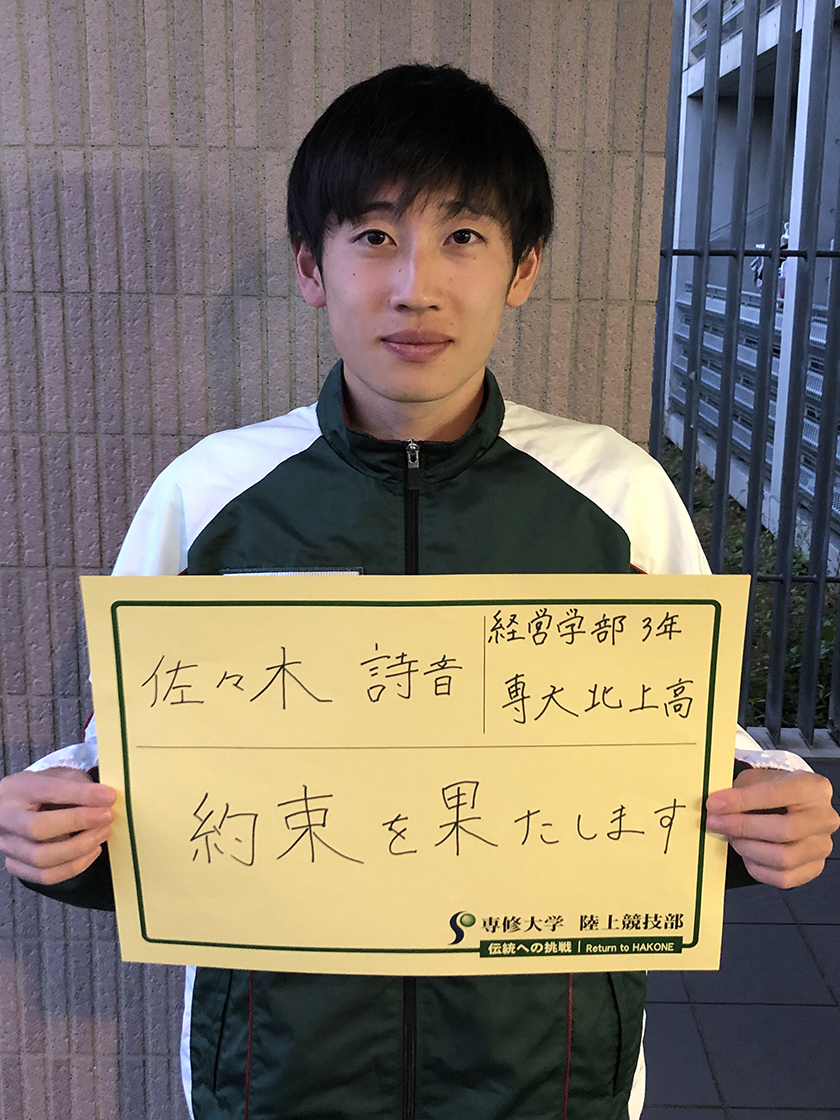 05佐々木詩音