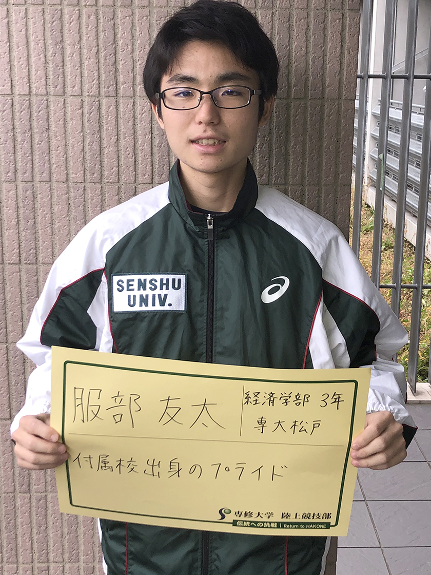 07服部友太