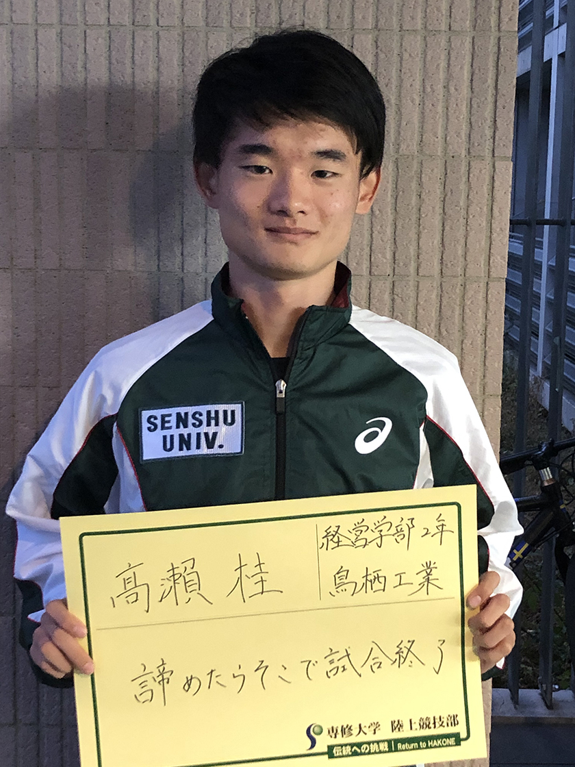 08高瀬桂