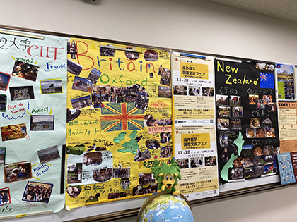 フェア会場の様子