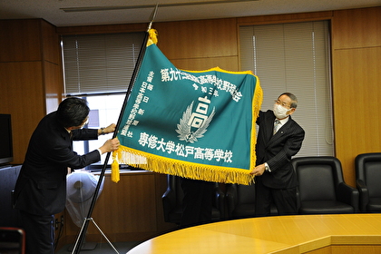 flag