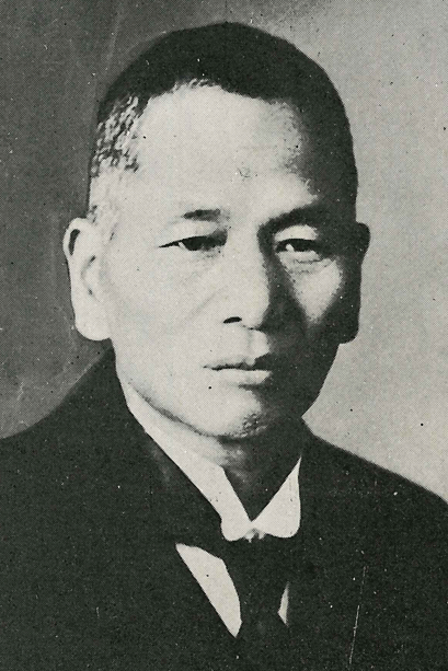 堀之内松十郎hp（『堀之内翁の遺稿と略伝』）