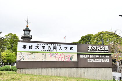 入学式01