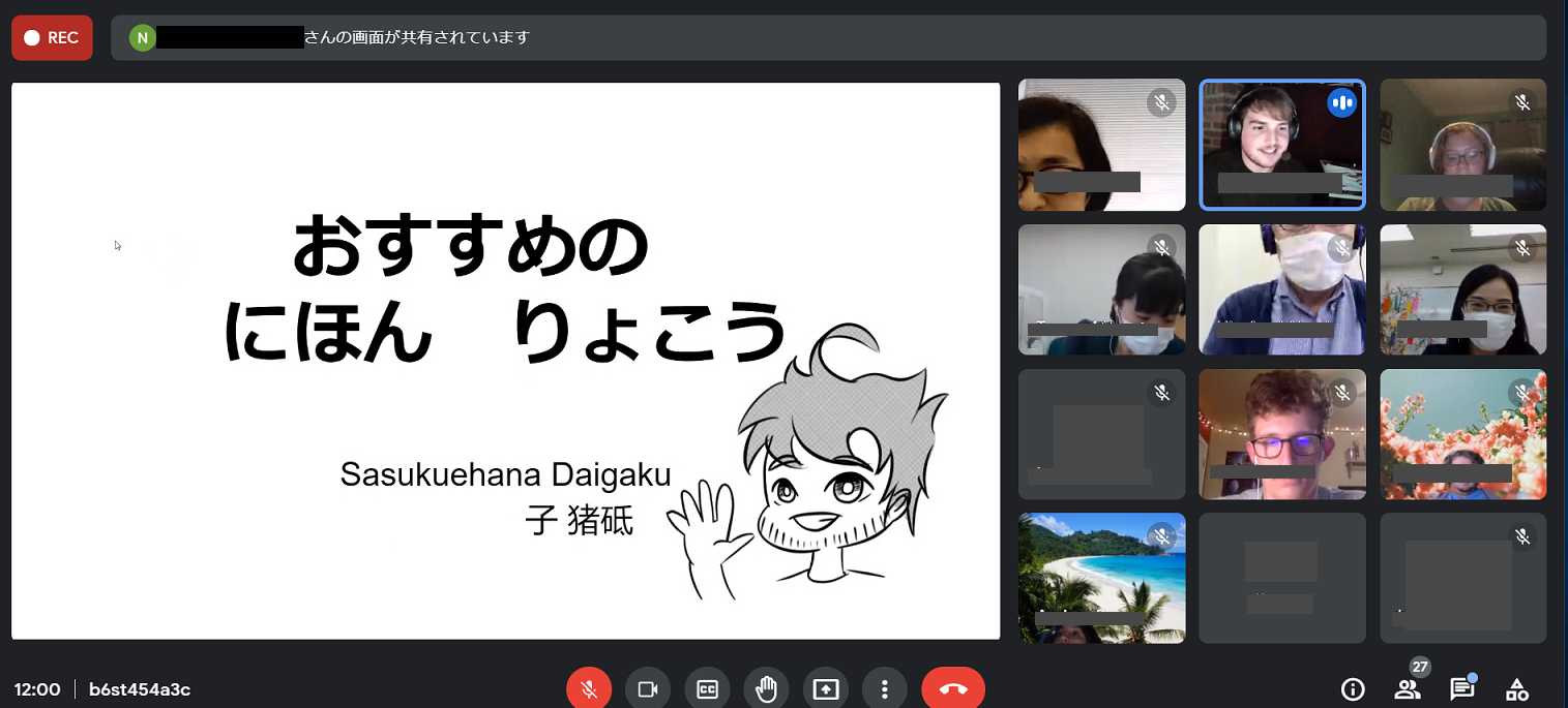 プレゼン
