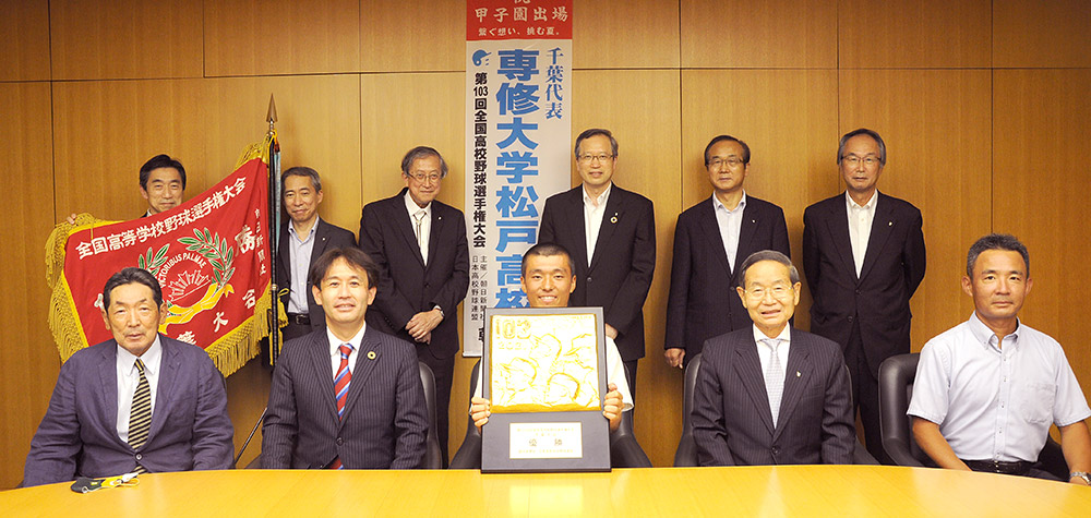20210731専大松戸表敬訪問02