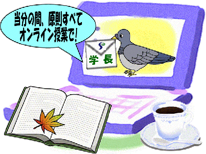 伝書鳩no15