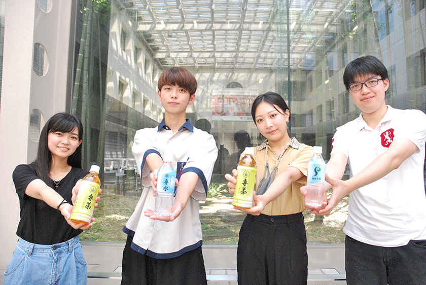 専水 専茶