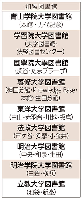 20211014図書館01