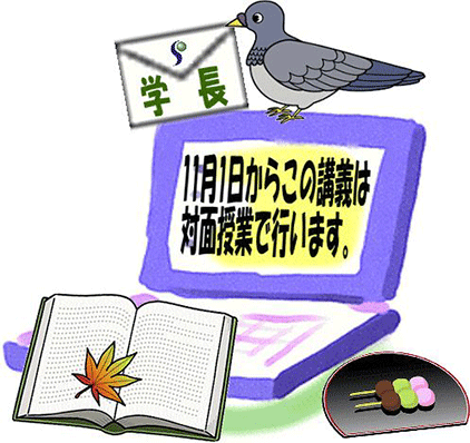 伝書鳩no15更新