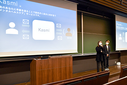 20211216ベンチャービジネスコンテスト01
