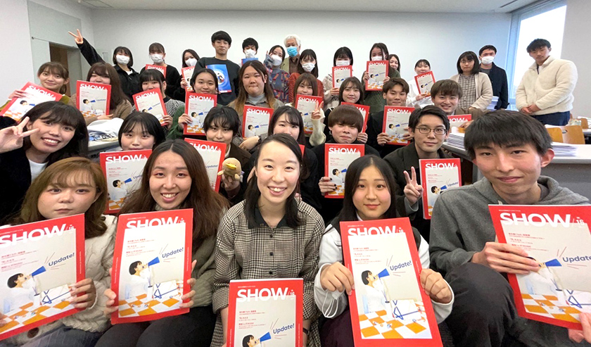 20220217文学部・川上ゼミ 雑誌『SHOW』-16号発行