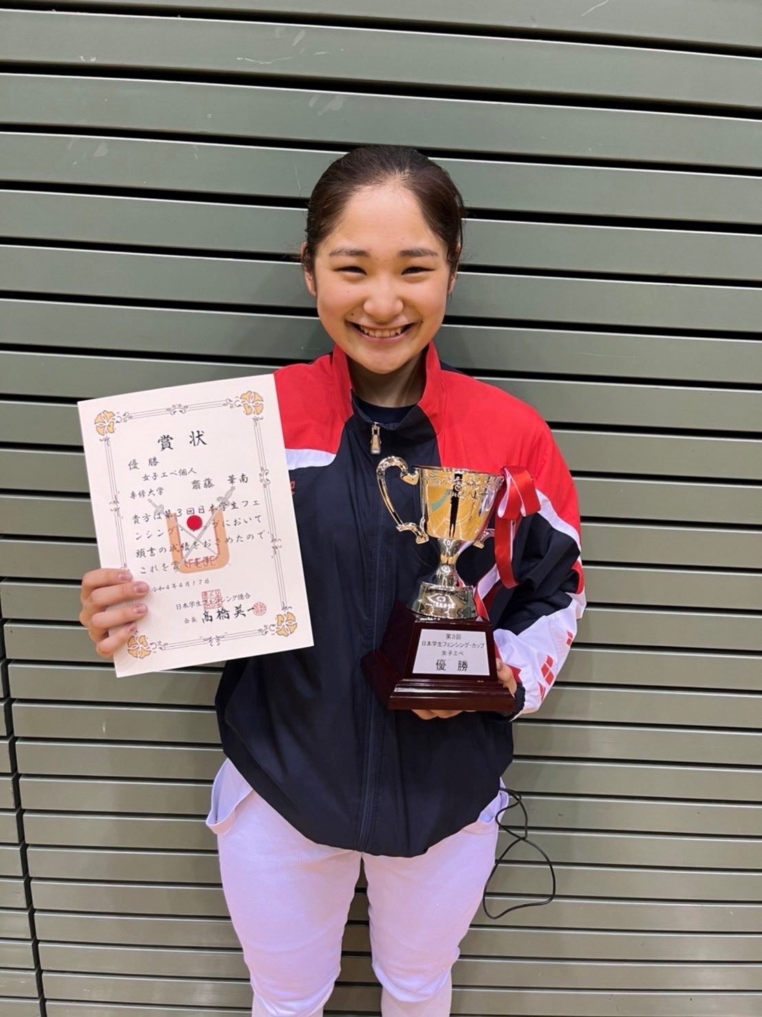 フェンシング「日本学生フェンシングカップ」齋藤華南