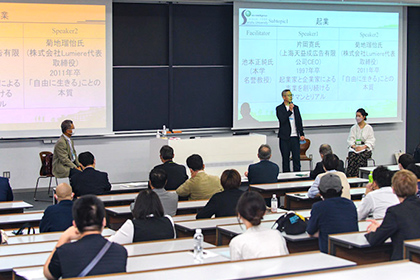 20220627経営学部60周年_-【再入門セミナー】池本正純名誉教授(左)と2人の卒業生が起業について意見を交わした