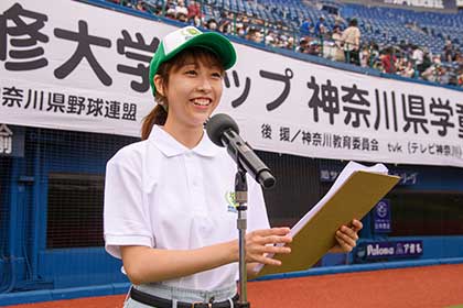 専大カップ 司会