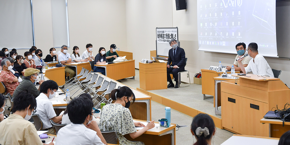 20220809ジャーナリズム学科連続講演会_-戦争報道について考えたシンポジウム