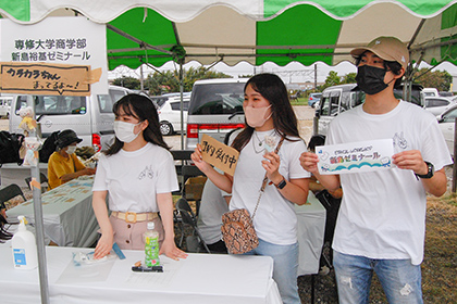 20220918商学部新島ゼミ「八街市イベント」呼び込みをする新島ゼミ生
