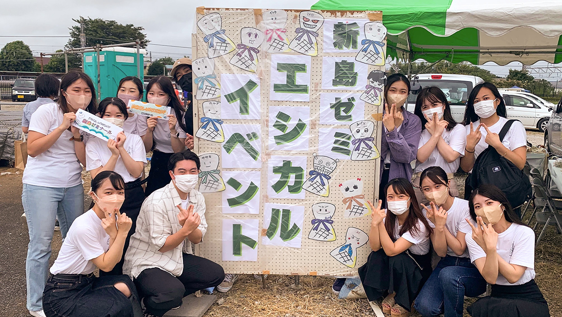 20220918商学部新島ゼミ「八街市イベント」_エシカルイベントを企画した新島ゼミ生