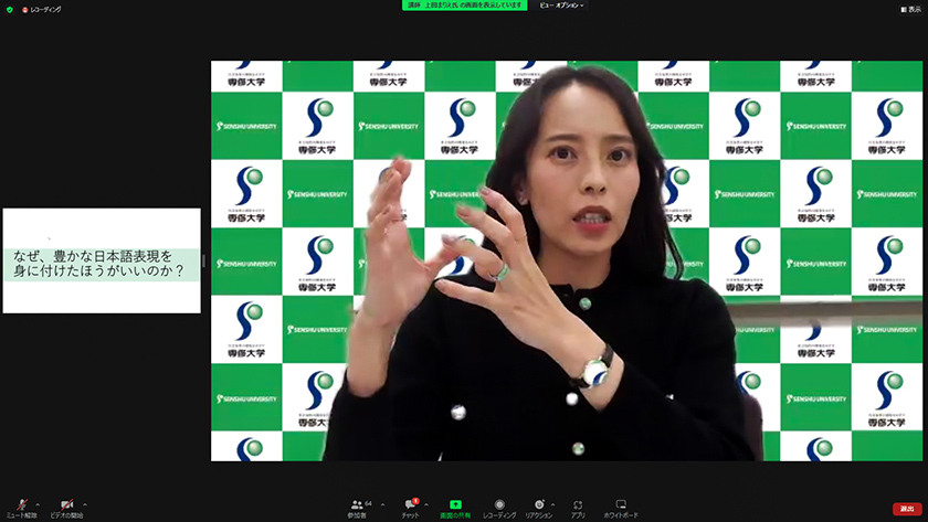 20221014大学院公開講座スタート_-「豊かな日本語表現を身につけることは、自分自身を表現する方法の一つ」と話した上田さん02