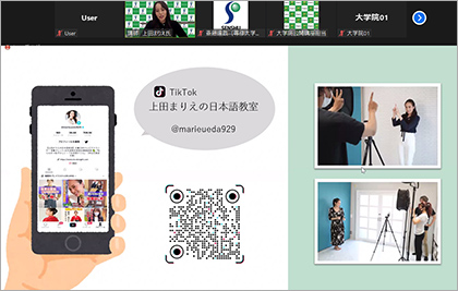 20221014大学院公開講座スタート04