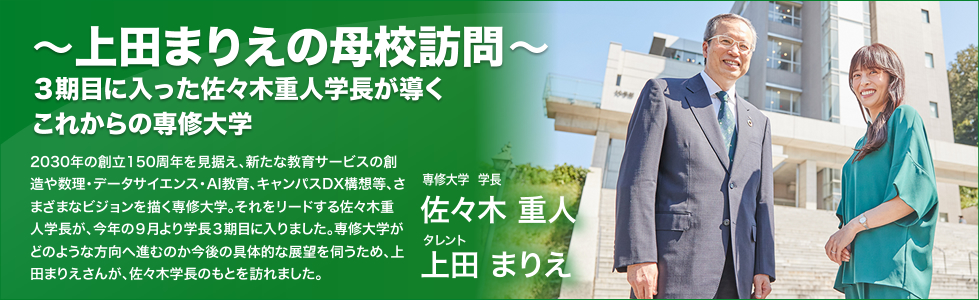 topics用修正