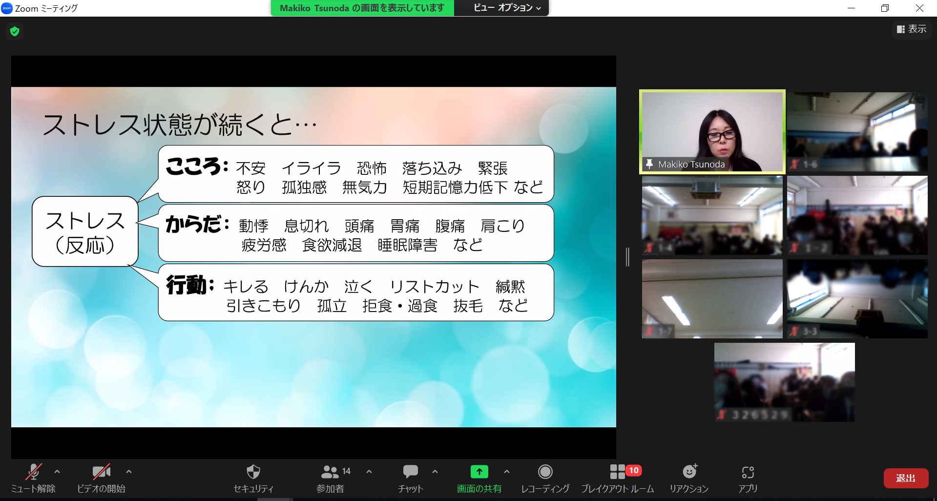 麻生「一日体験入学修正後