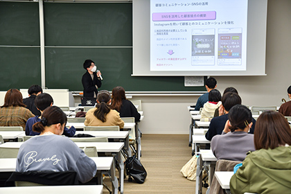 20221101寄付講座_SNSを活用した施策を紹介する大森さん