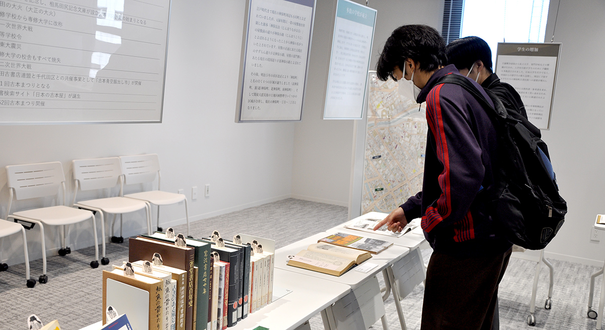 20221109図書館企画展_神保町の歴史を関連書籍でたどる学生01