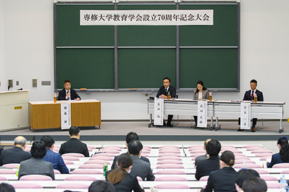 20221123教育学会_研究会後に行われたミニシンポジウム