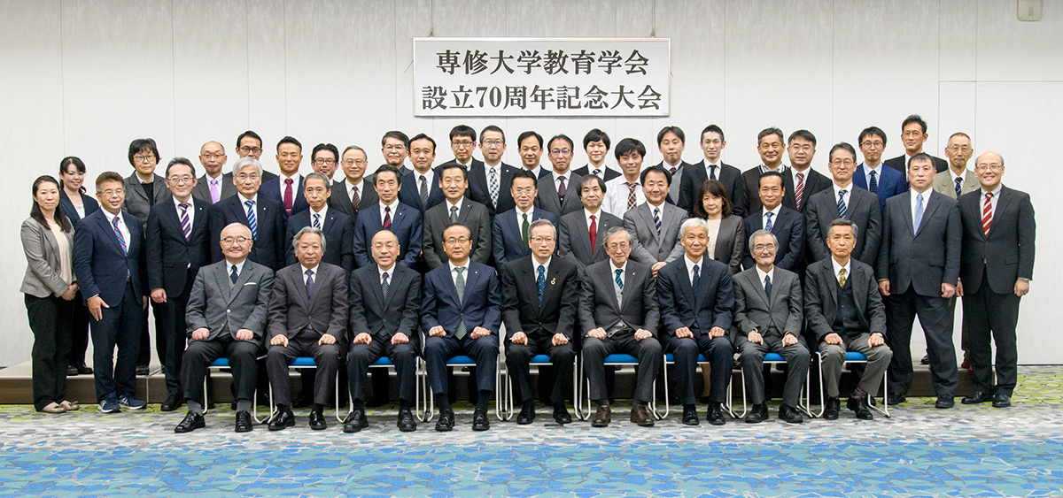 20221123教育学会_記念撮影