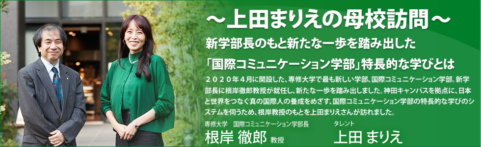 eyecatch