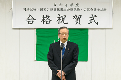 20221218合格者祝賀式_佐々木学長