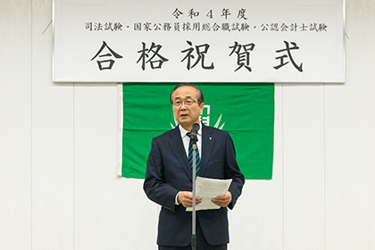 20221218合格者祝賀式_松木理事長