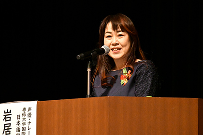 20181220社会知性フォーラム_金栗足袋を紹介する德永さん 20221210-玉名社会知性フォーラム_声優の仕事について講演する岩居さん