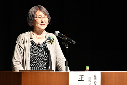 20181220社会知性フォーラム_佐竹弘靖ネットワーク情報学部教授 20221215社会知性フォーラム_日本語学のさまざまな側面を語る王教授