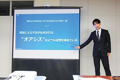 20220111経営・石崎ゼミ生大学生意識調査プロジェクトに参加_3人のゼミ生がプレゼンターを務めた01
