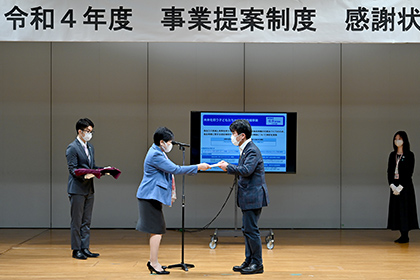 20230303商学部・渡辺達朗教授 東京都の事業提案制度に採択_感謝状を受け取る渡辺教授02