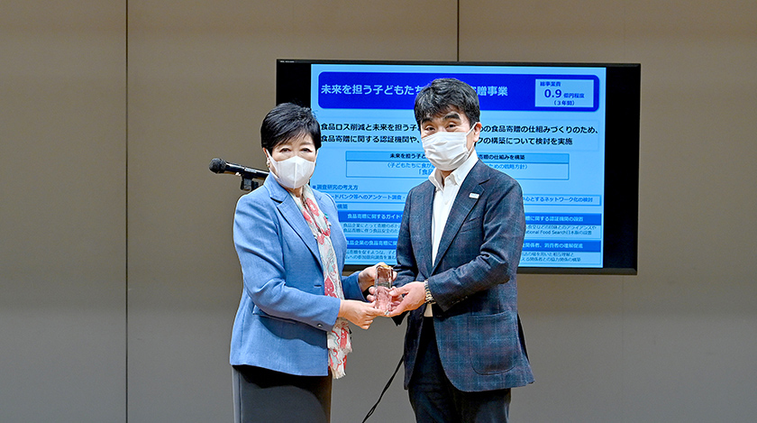 20230303商学部・渡辺達朗教授 東京都の事業提案制度に採択