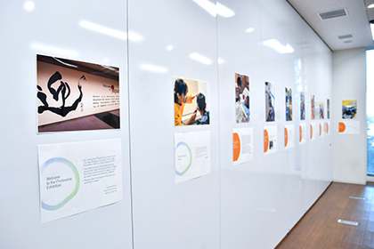 20230315社会知性開発研究センター_展示された写真
