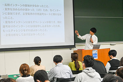 20230419_TOPICS_就活スタートダッシュ講座02